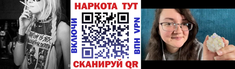 Купить Богородск Cocaine  СОЛЬ  Галлюциногенные грибы  МЕФ 