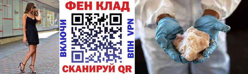АМФЕТАМИН VHQ  Богородск 