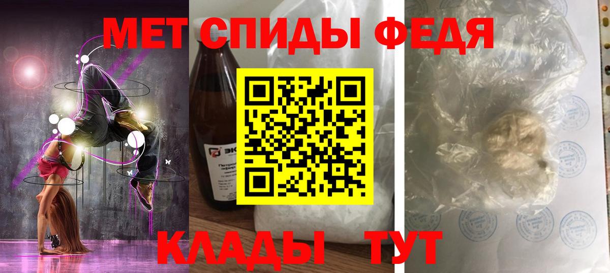 АМФ VHQ Богородск