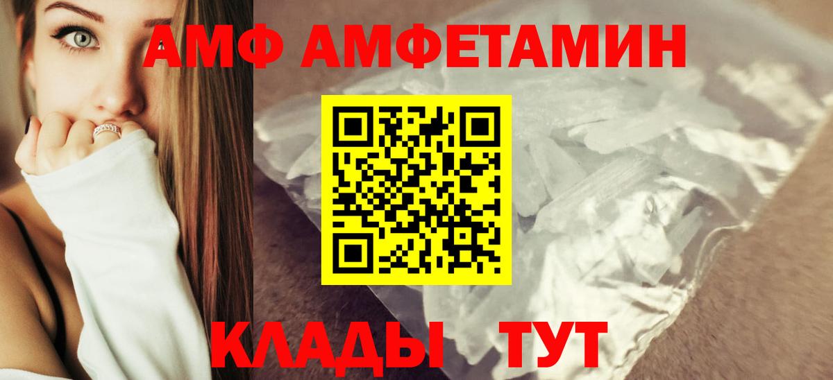Канабис  Богородск  Меф   LSD-25  Вход с VPN  Alpha-PVP СОЛЬ кристаллы  КОКАИН 