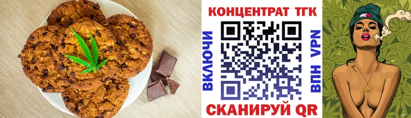 omg ссылка  Богородск  Cannafood конопля 