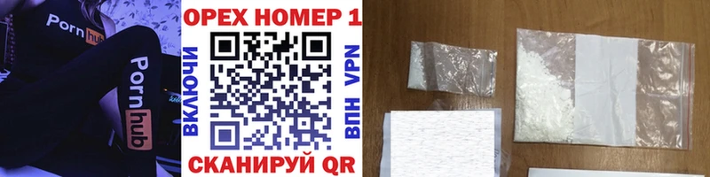 где найти   Богородск  COCAIN 97% 