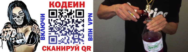 кракен ONION  Богородск  Codein напиток Lean (лин) 
