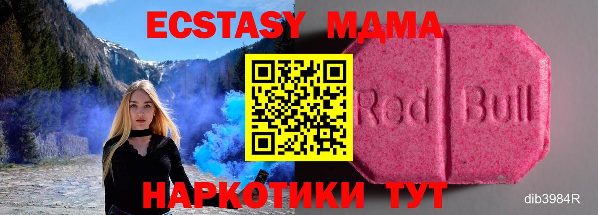 ЭКСТАЗИ louis Vuitton  Ecstasy круглые  Экстази  Вход с VPN  Богородск 