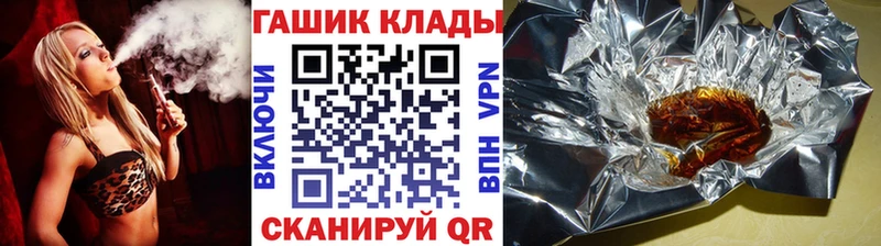 kraken ССЫЛКА  купить наркотики цена  Богородск  ГАШИШ гарик 