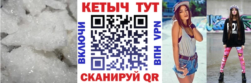 гидра ссылка  Богородск  КЕТАМИН ketamine 
