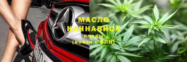 марихуана Абдулино