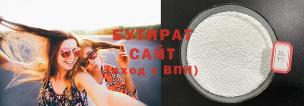 марихуана Абинск