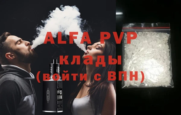 альфа пвп VHQ Алзамай