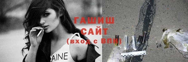круглые Абаза