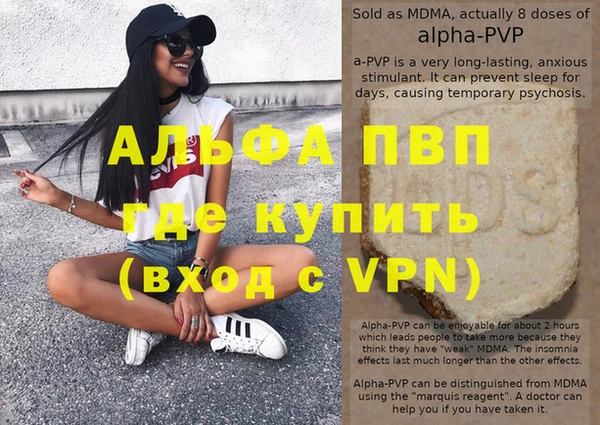 альфа пвп Алексеевка