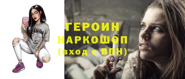 круглые Абаза