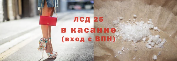 круглые Абаза