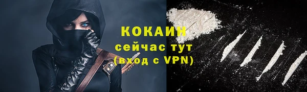 марихуана Абинск