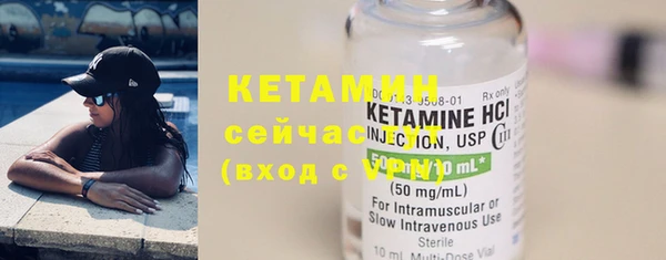 круглые Абаза