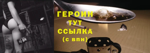 кристаллы Саяногорск
