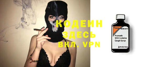 круглые Абаза