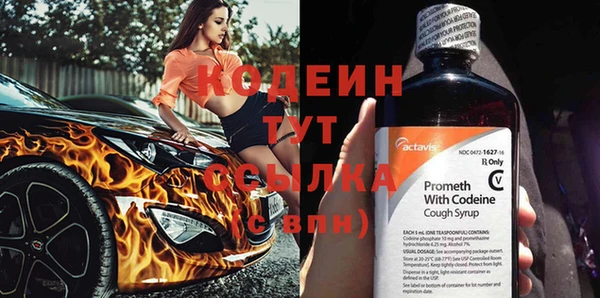 марихуана Абдулино