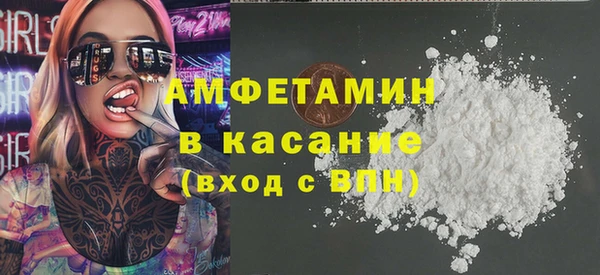 альфа пвп VHQ Алзамай