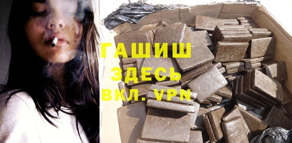 круглые Абаза