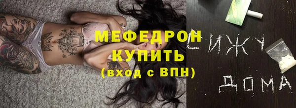 марихуана Абинск