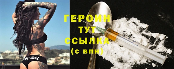 амф Сафоново