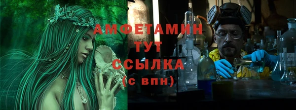 круглые Абаза