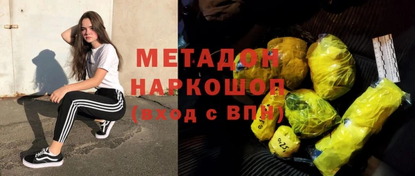 марихуана Абдулино