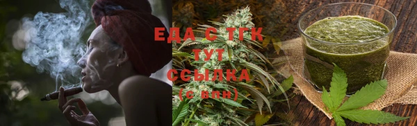 первитин Сатка
