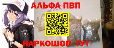 мяу мяу кристалл Боровичи