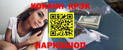 мяу мяу кристалл Боровичи