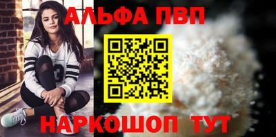 мяу мяу кристалл Боровичи