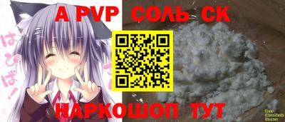 кокс Братск