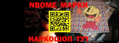 мяу мяу кристалл Боровичи