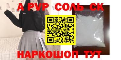кокс Братск