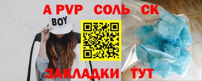 дживик Брянск