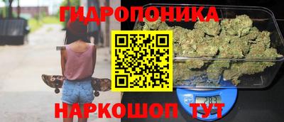 мяу мяу кристалл Боровичи