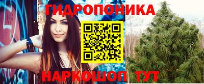 мяу мяу кристалл Боровичи