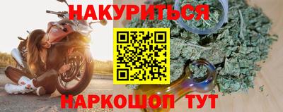 мяу мяу кристалл Боровичи
