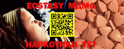 мяу мяу кристалл Боровичи