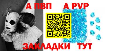 дживик Брянск