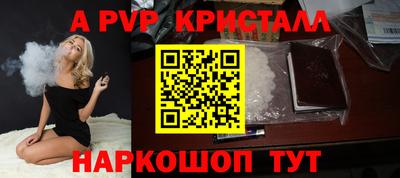 кокс Братск
