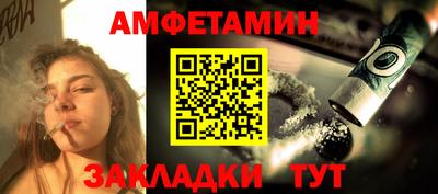мяу мяу кристалл Боровичи
