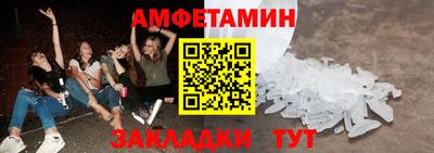 кокс Братск