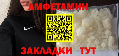 дживик Брянск