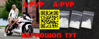 дживик Брянск