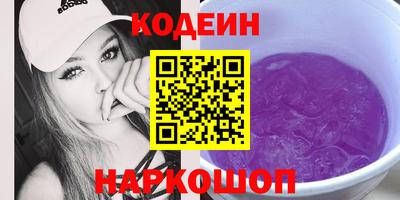 мяу мяу кристалл Боровичи