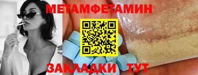 дживик Брянск