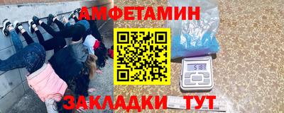 мяу мяу кристалл Боровичи