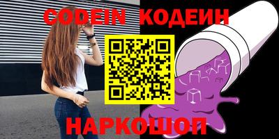 дживик Брянск